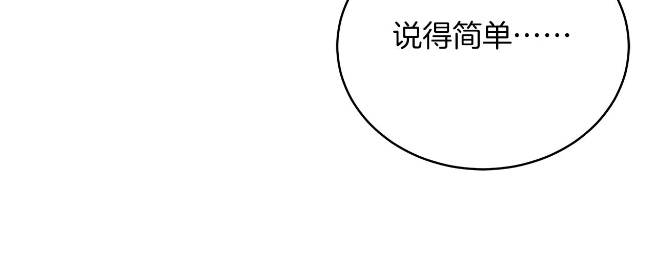 第102话 大杀四方(1/4)-第102话