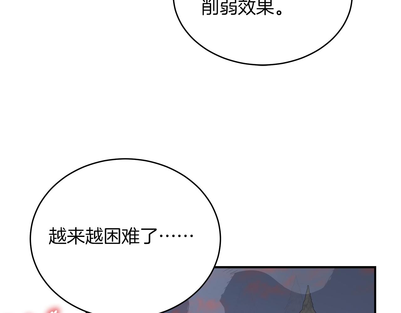 第102话 大杀四方(1/4)-第102话