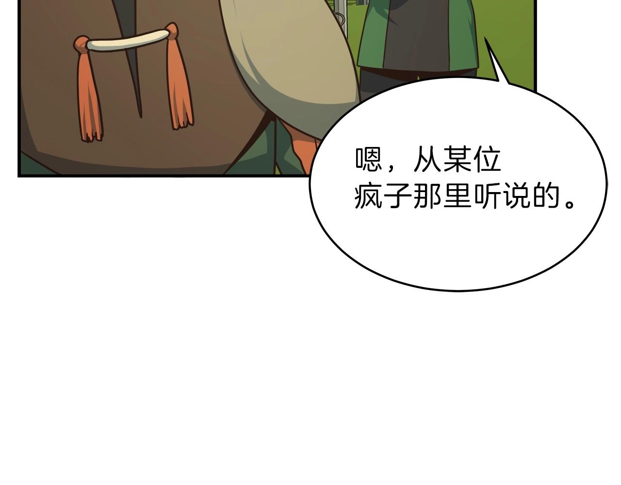 第14话 团战(1/4)-第14话