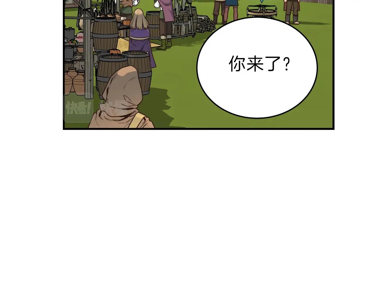 第14话 团战(1/4)-第14话
