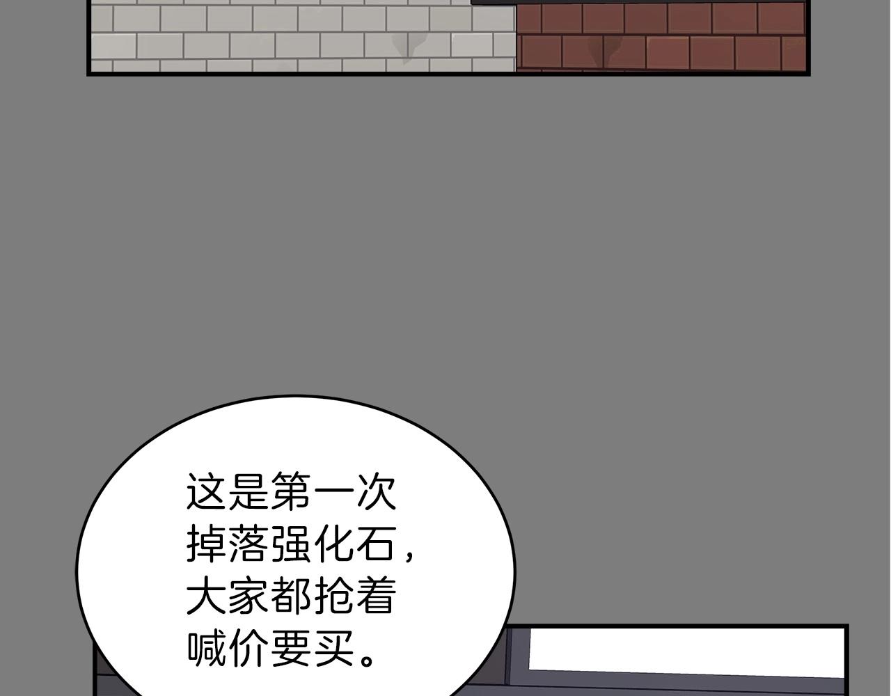 第14话 团战(1/4)-第14话