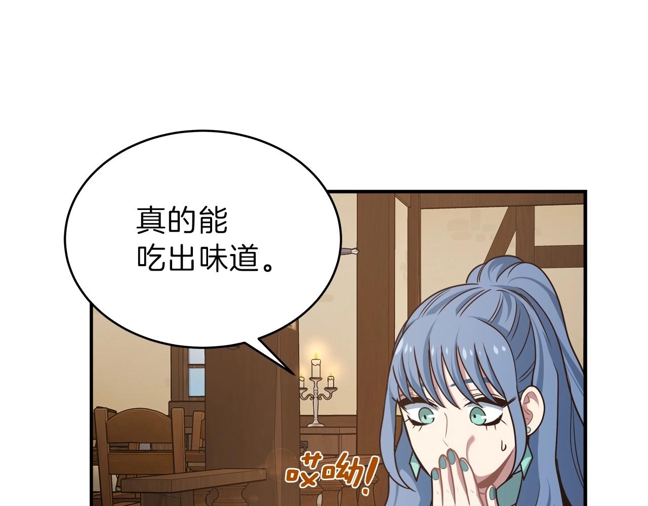 第14话 团战(1/4)-第14话