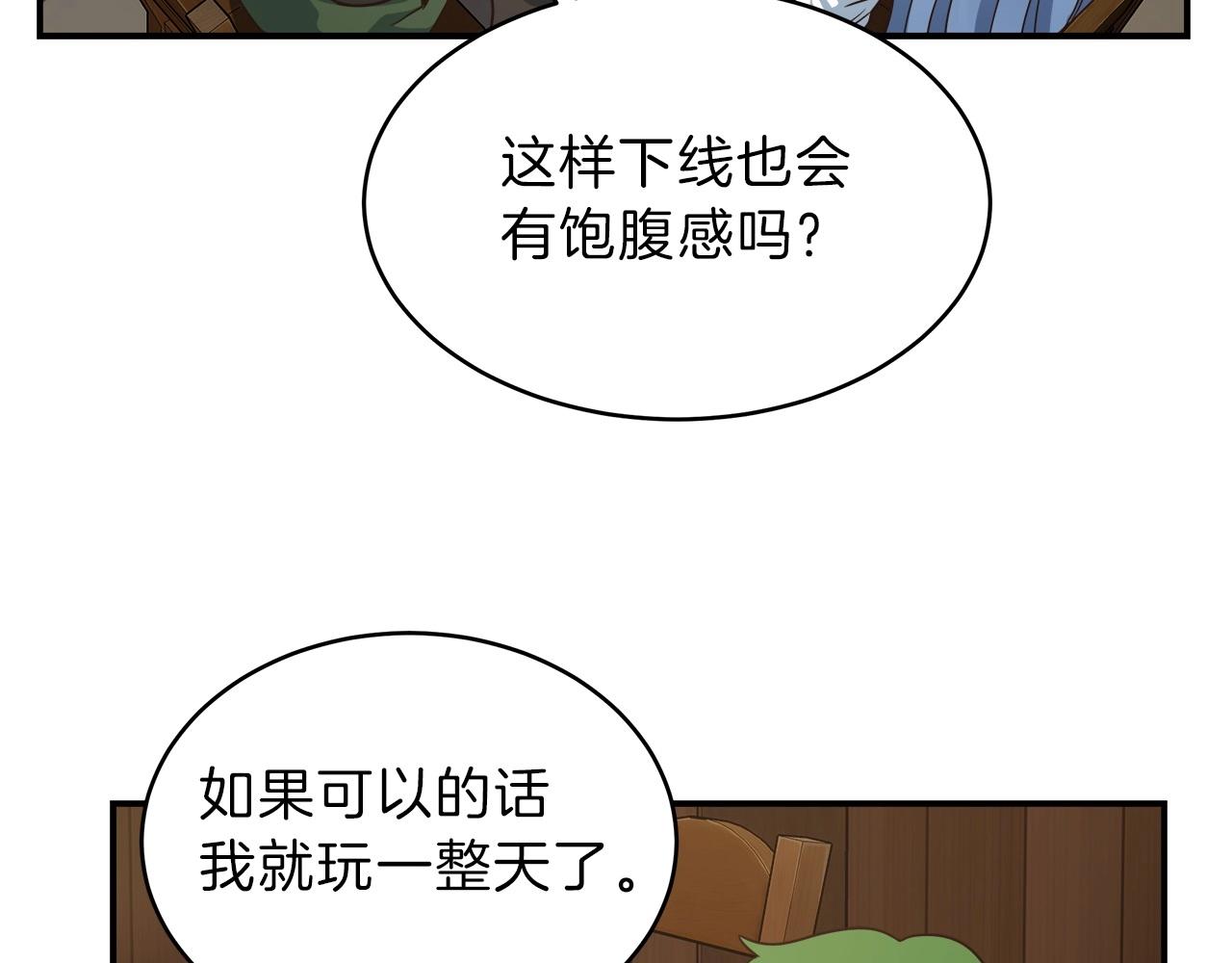 第14话 团战(1/4)-第14话