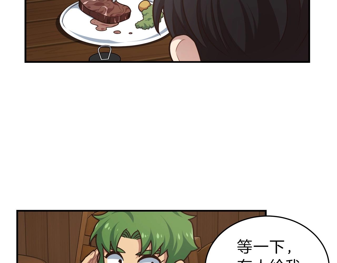 第14话 团战(1/4)-第14话