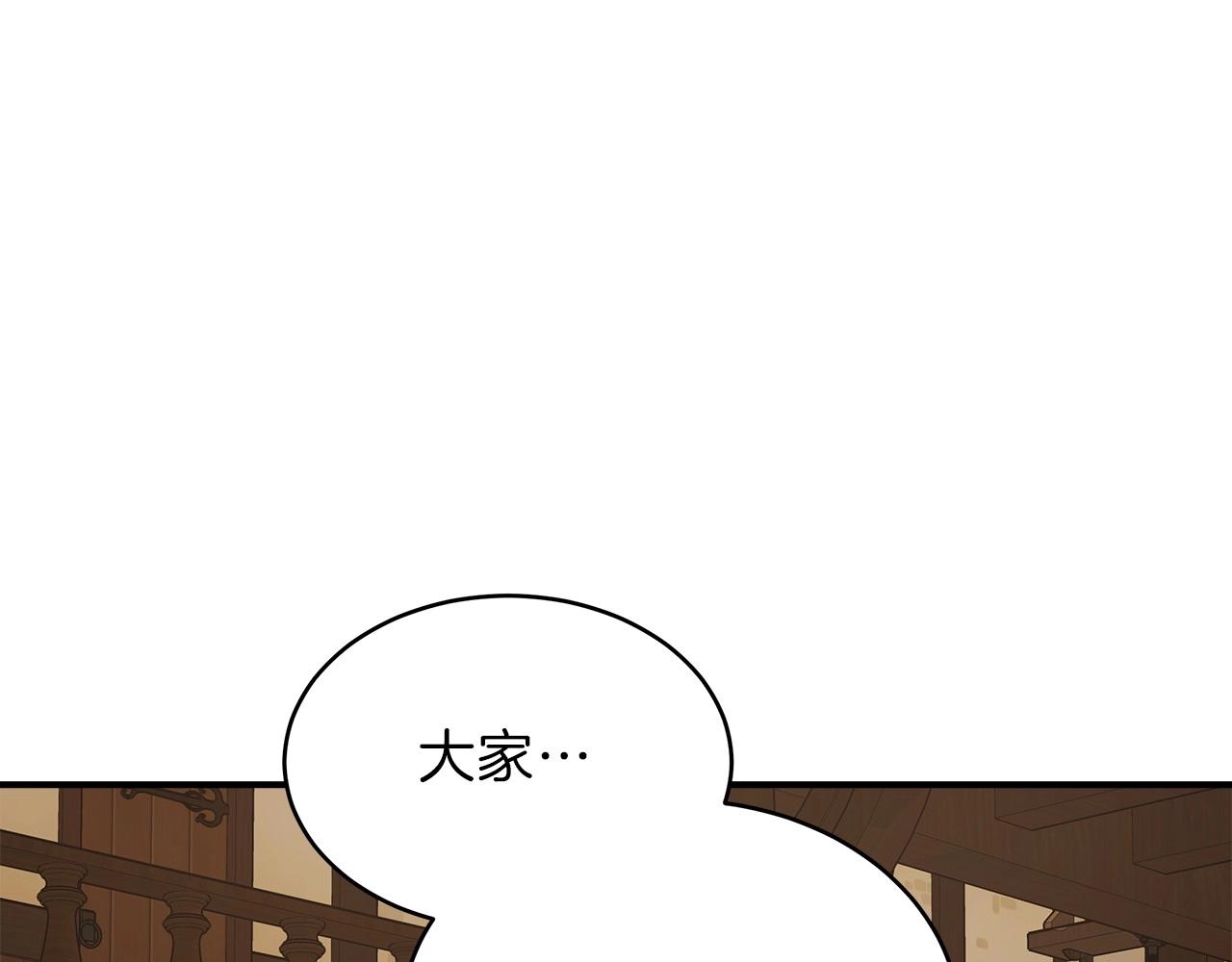 第14话 团战(1/4)-第14话