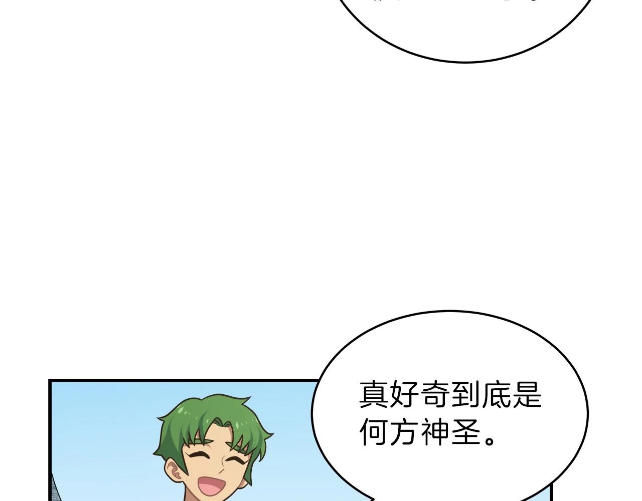 第14话 团战(1/4)-第14话