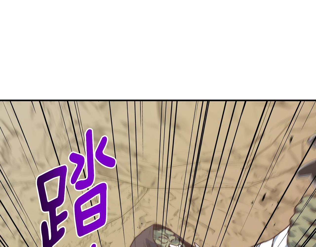 第16话 单队挑战(1/4)-第16话