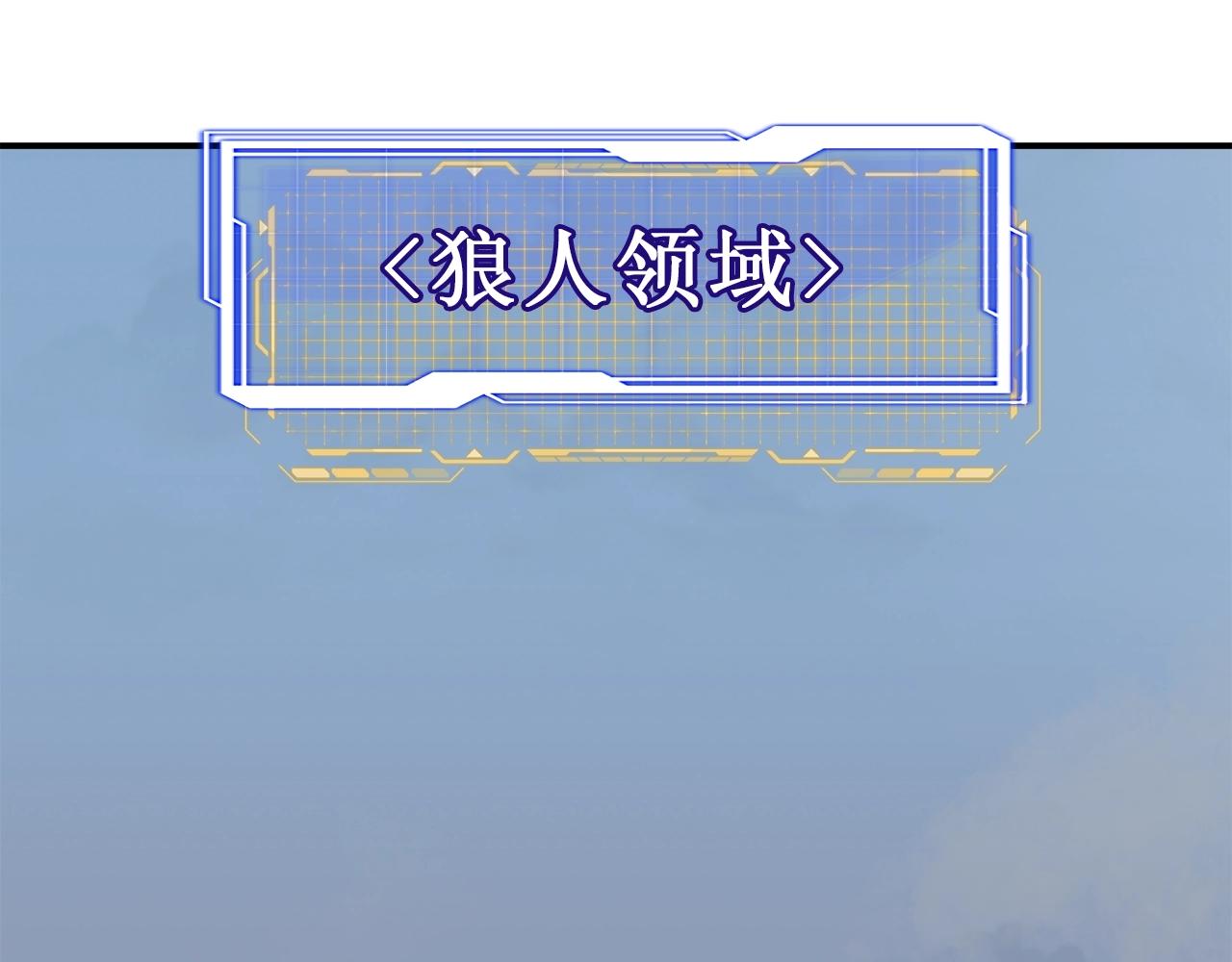 第20话 被遗忘的古城(1/3)-第20话