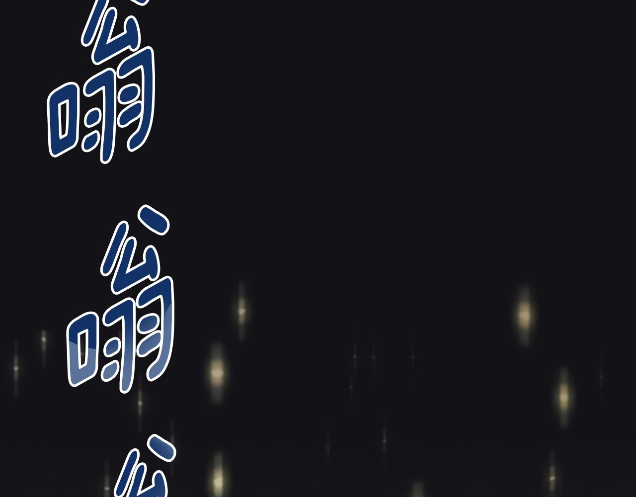 第20话 被遗忘的古城(1/3)-第20话