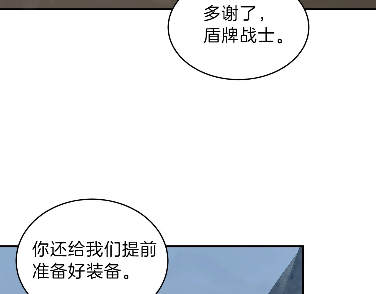 第20话 被遗忘的古城(1/3)-第20话