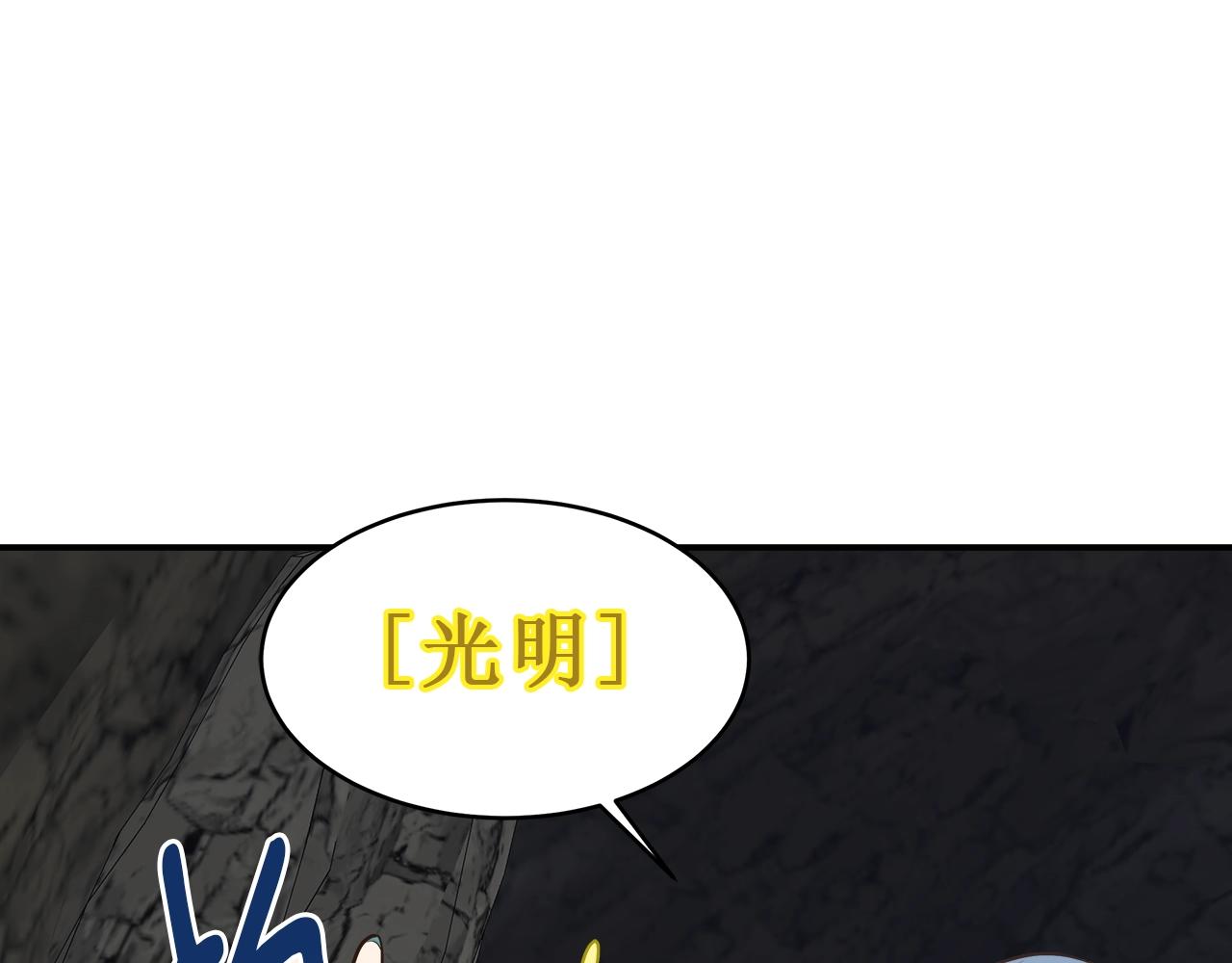 第20话 被遗忘的古城(1/3)-第20话