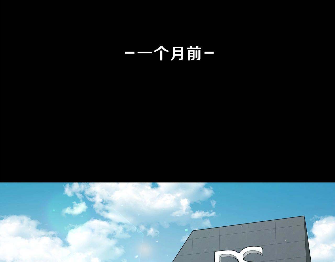 第2话 迷失的天空(1/6)-第2话