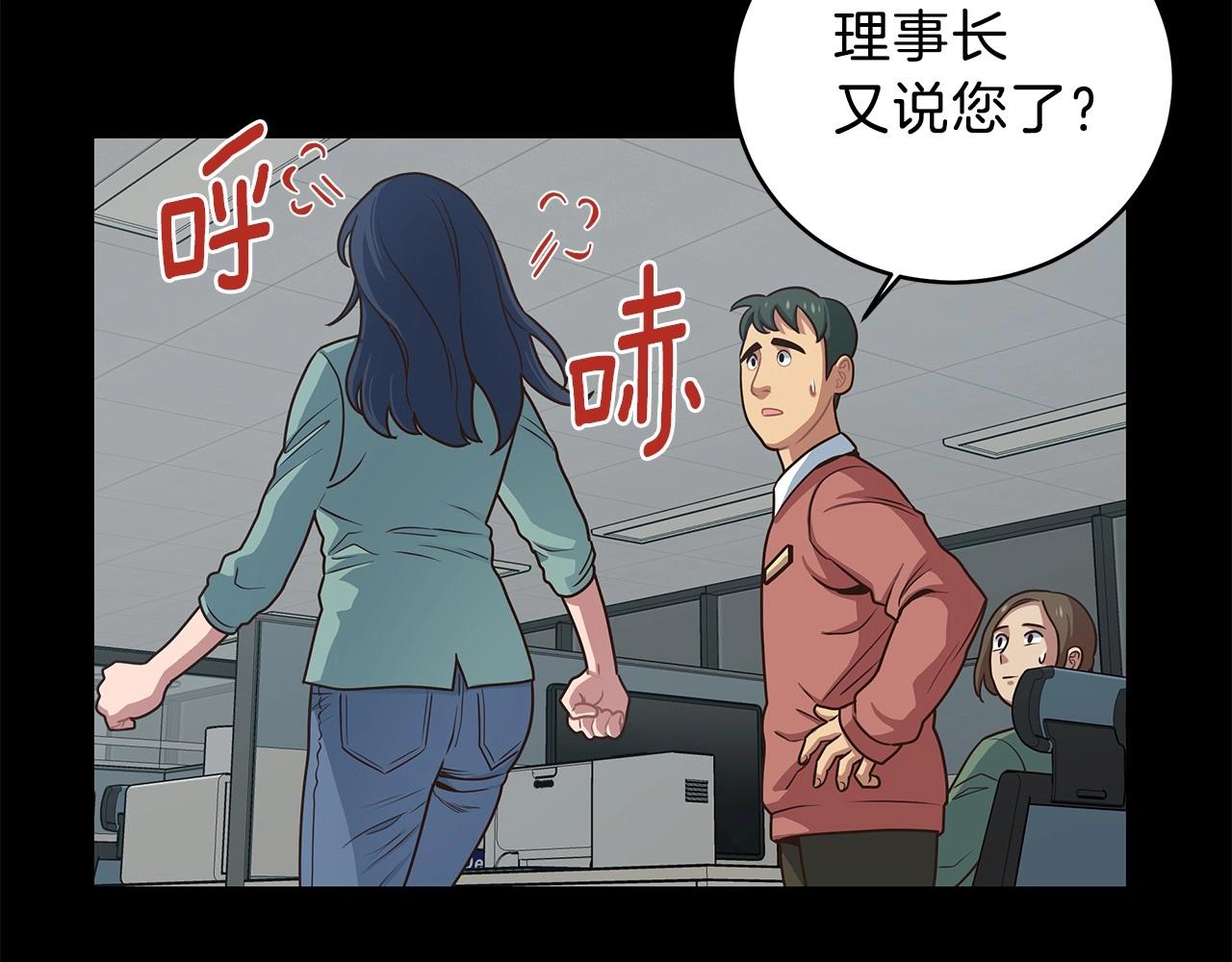第2话 迷失的天空(1/6)-第2话