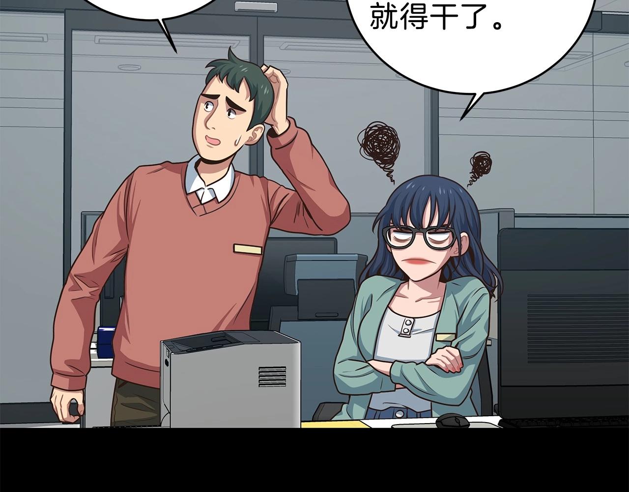 第2话 迷失的天空(1/6)-第2话