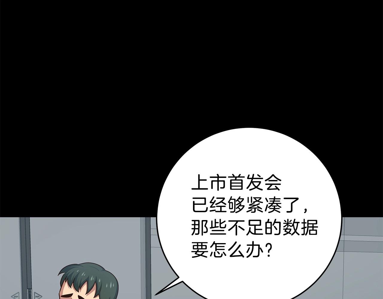 第2话 迷失的天空(1/6)-第2话