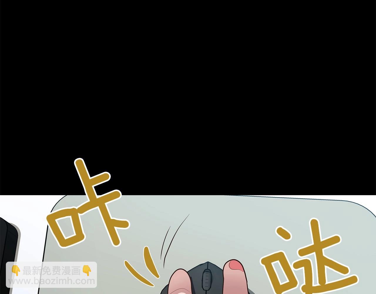 第2话 迷失的天空(1/6)-第2话