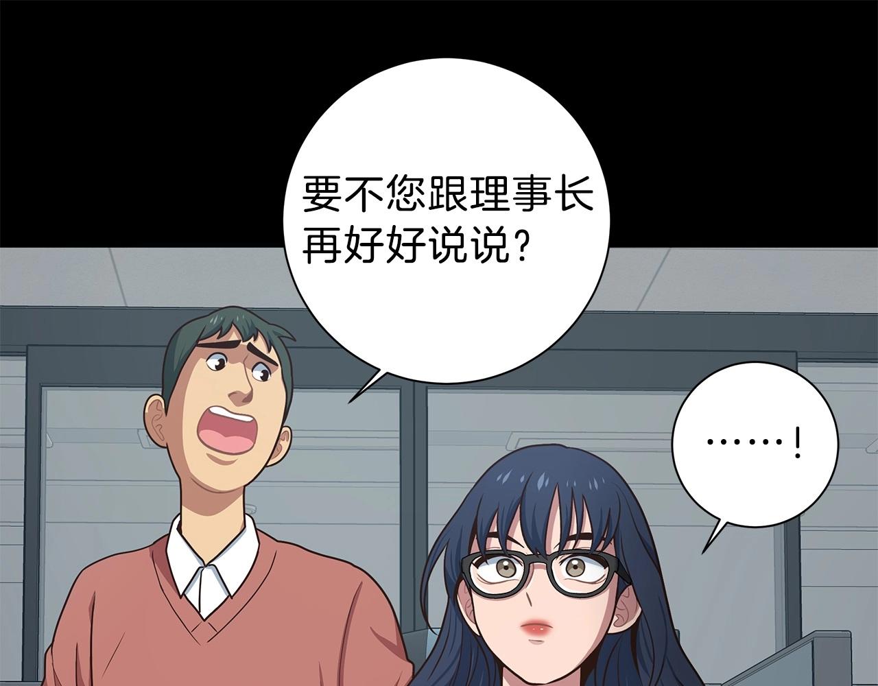 第2话 迷失的天空(1/6)-第2话