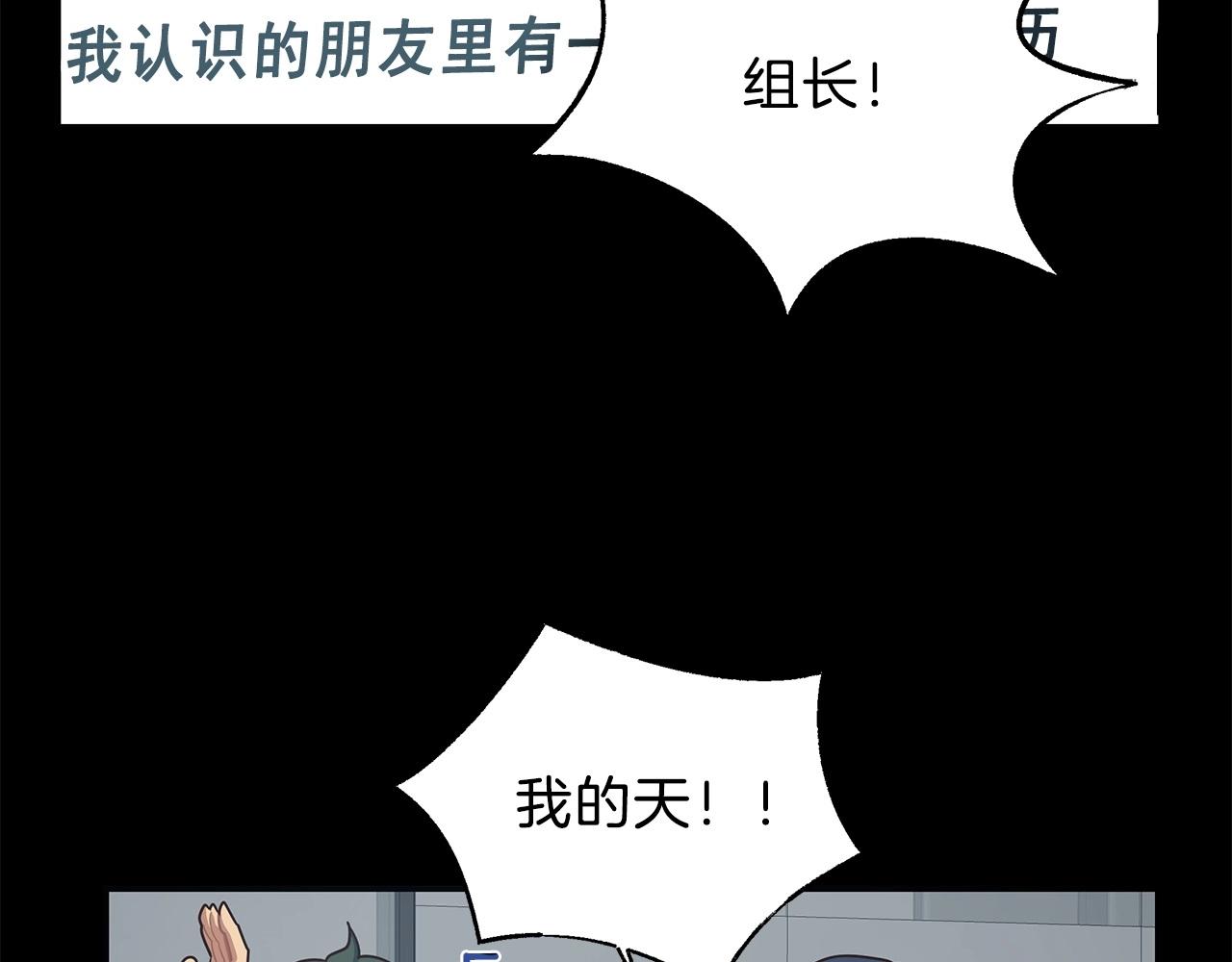 第2话 迷失的天空(1/6)-第2话