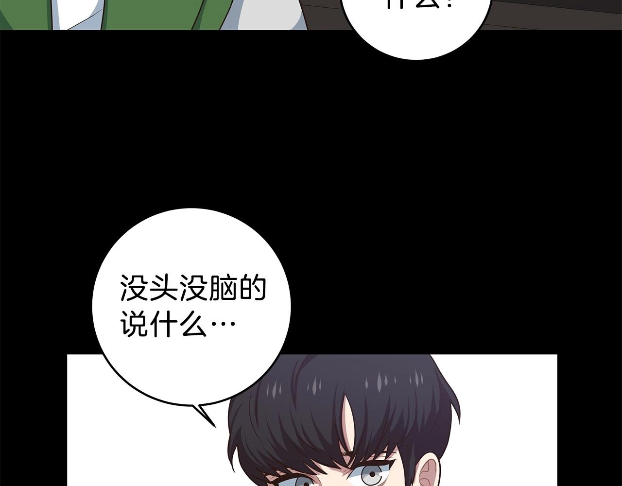 第2话 迷失的天空(1/6)-第2话