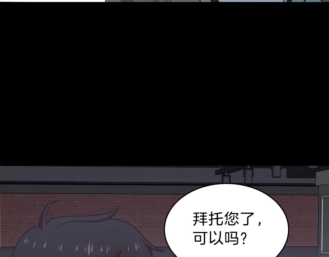 第2话 迷失的天空(1/6)-第2话