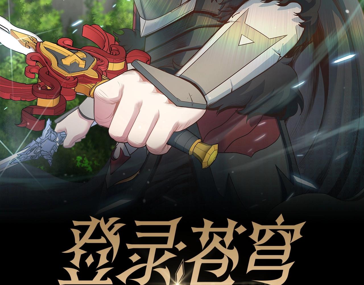第2话 迷失的天空(1/6)-第2话
