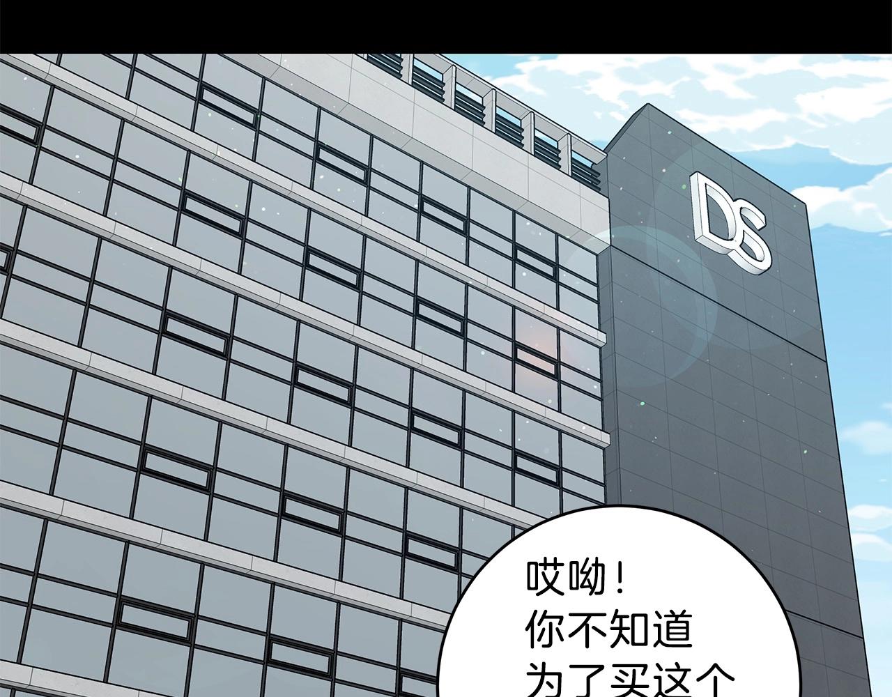 第2话 迷失的天空(1/6)-第2话