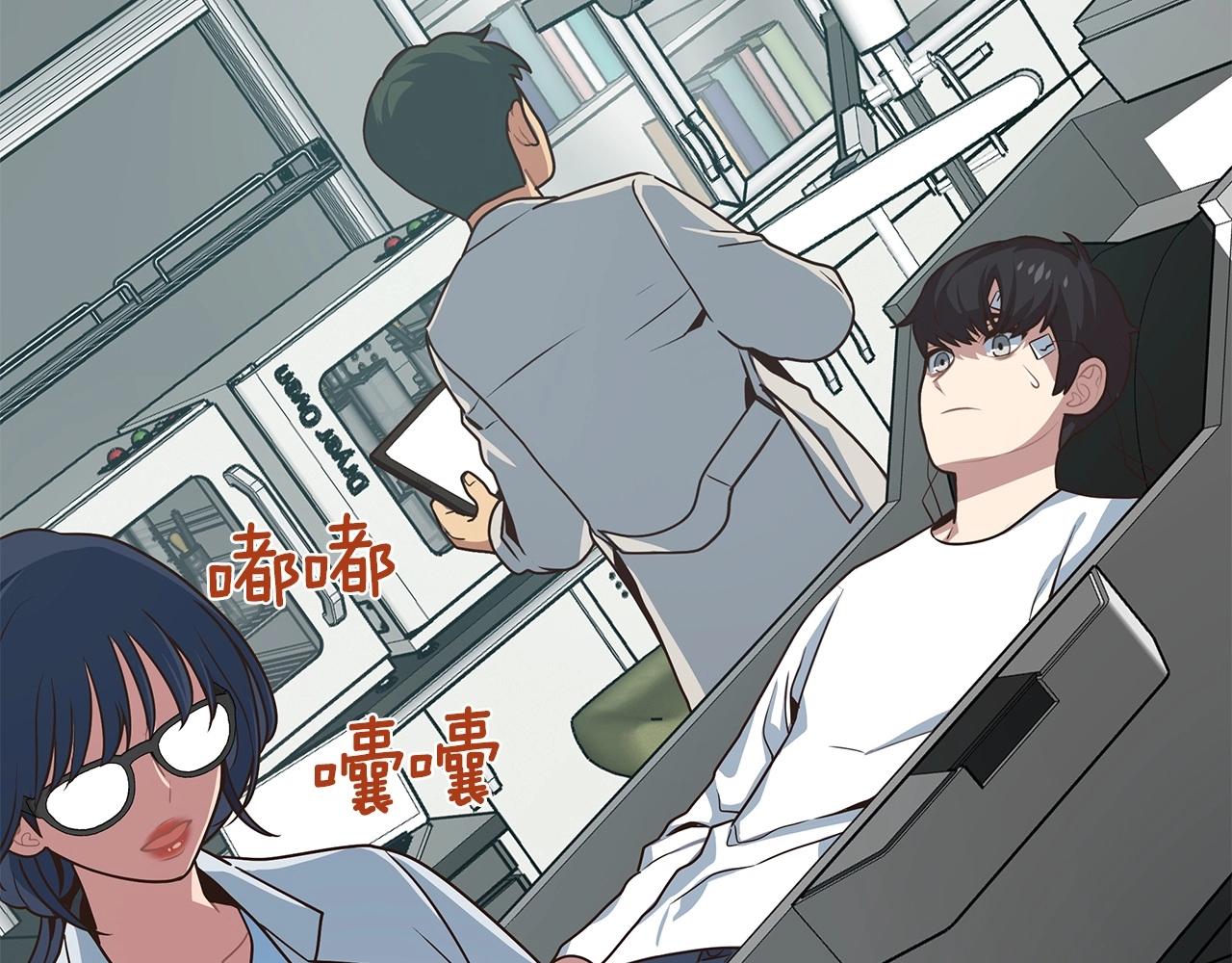第2话 迷失的天空(1/6)-第2话