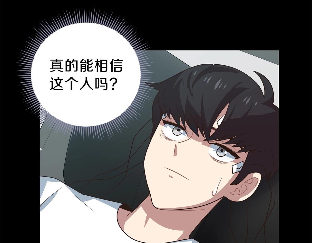 第2话 迷失的天空(1/6)-第2话