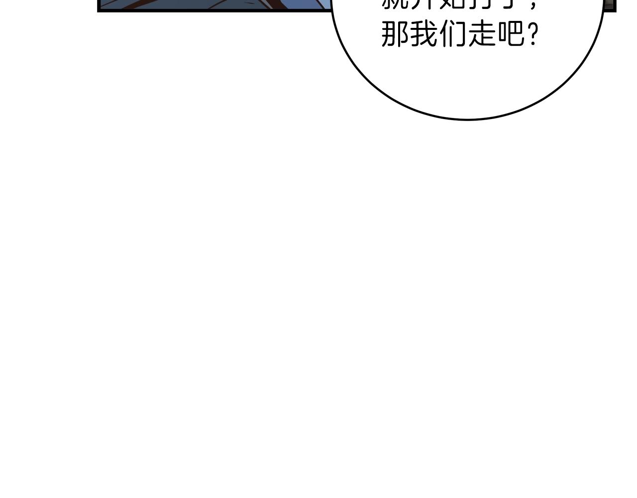 第22话 购买装备(1/4)-第22话