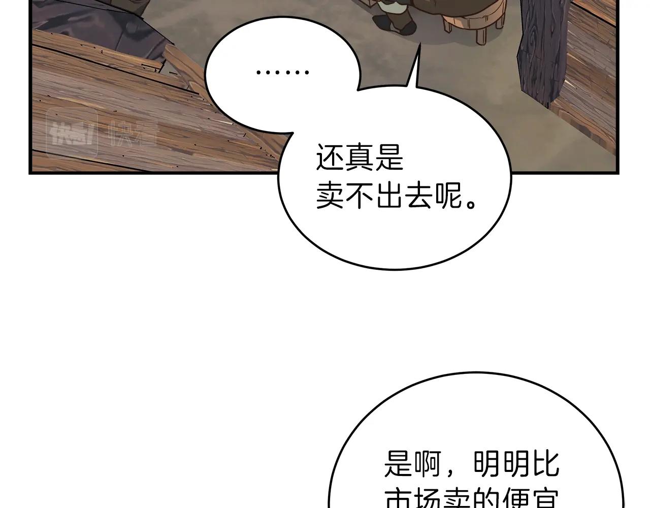 第22话 购买装备(1/4)-第22话