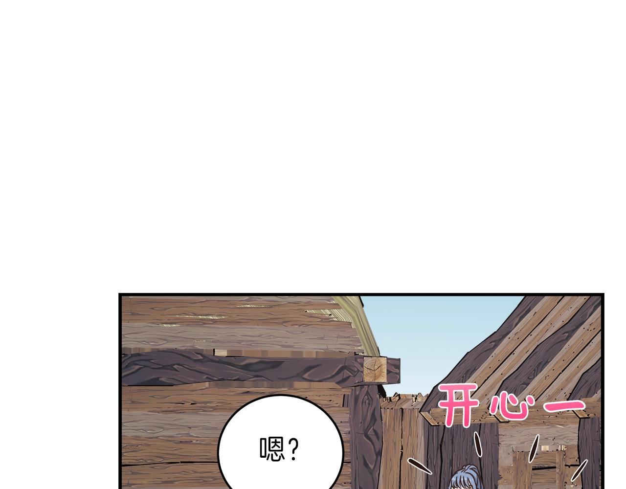 第22话 购买装备(1/4)-第22话