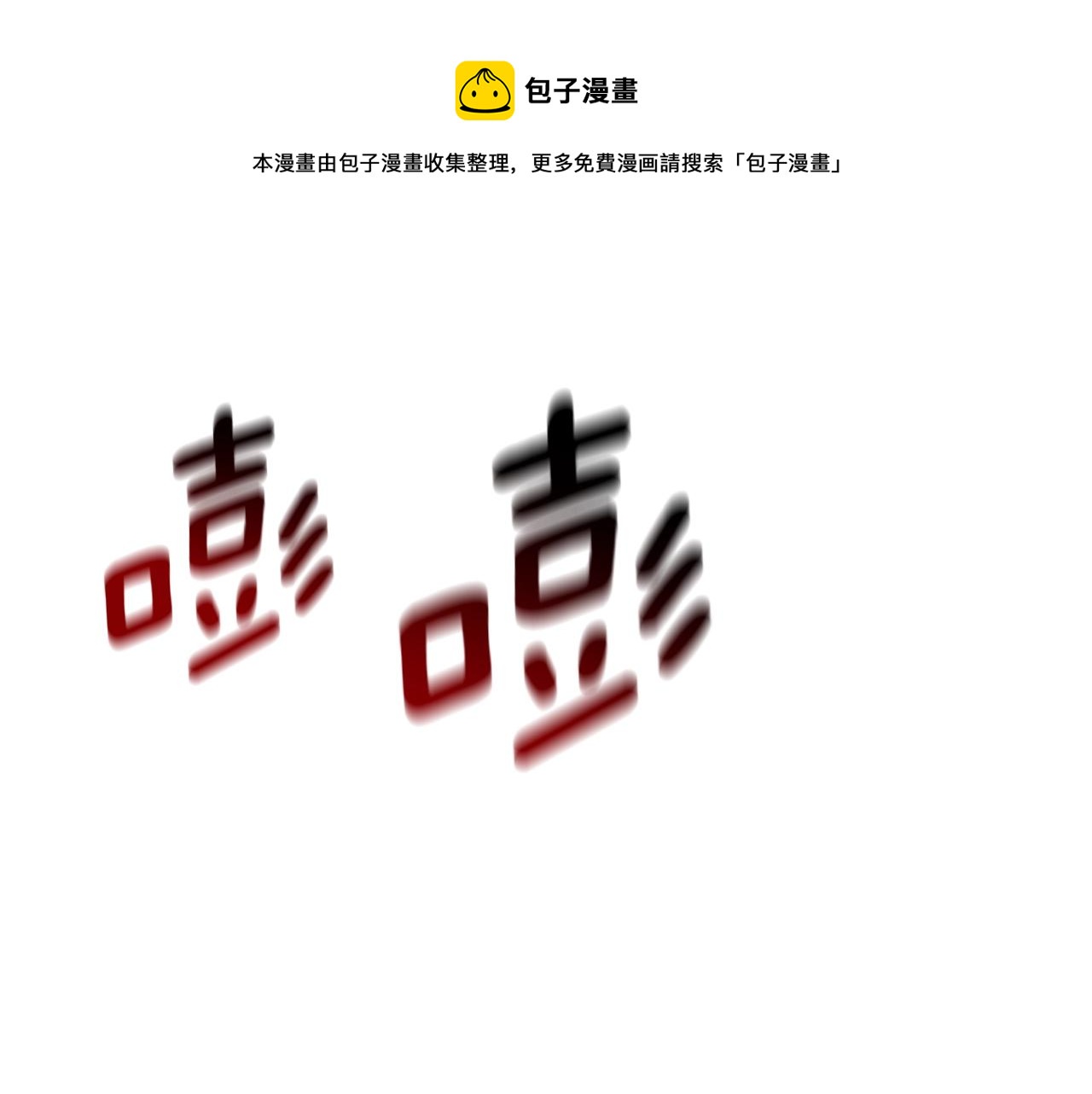 第24话 剑气(1/3)-第24话