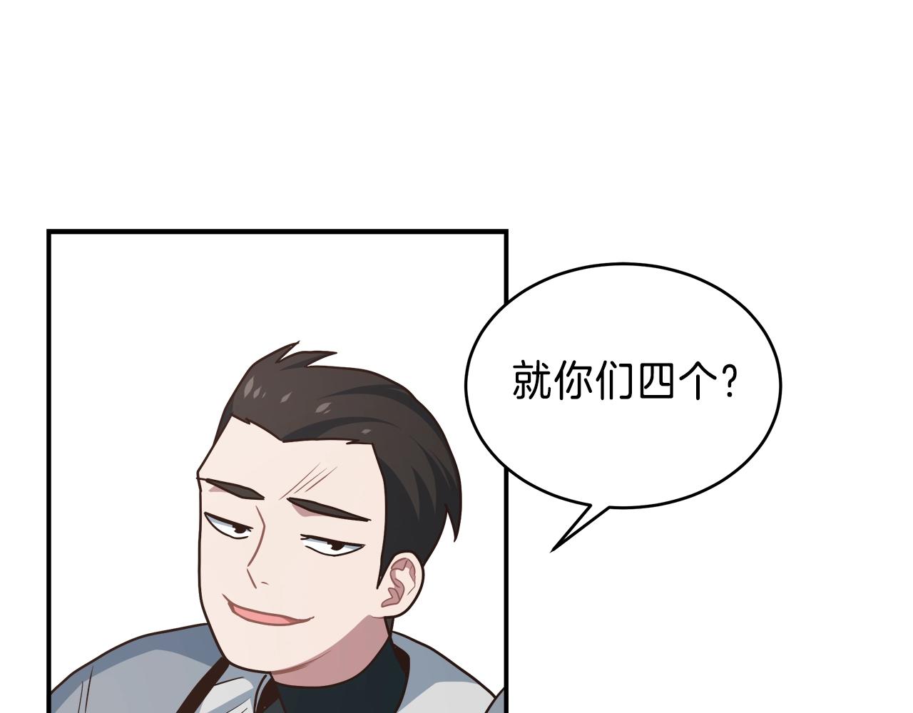 第24话 剑气(1/3)-第24话