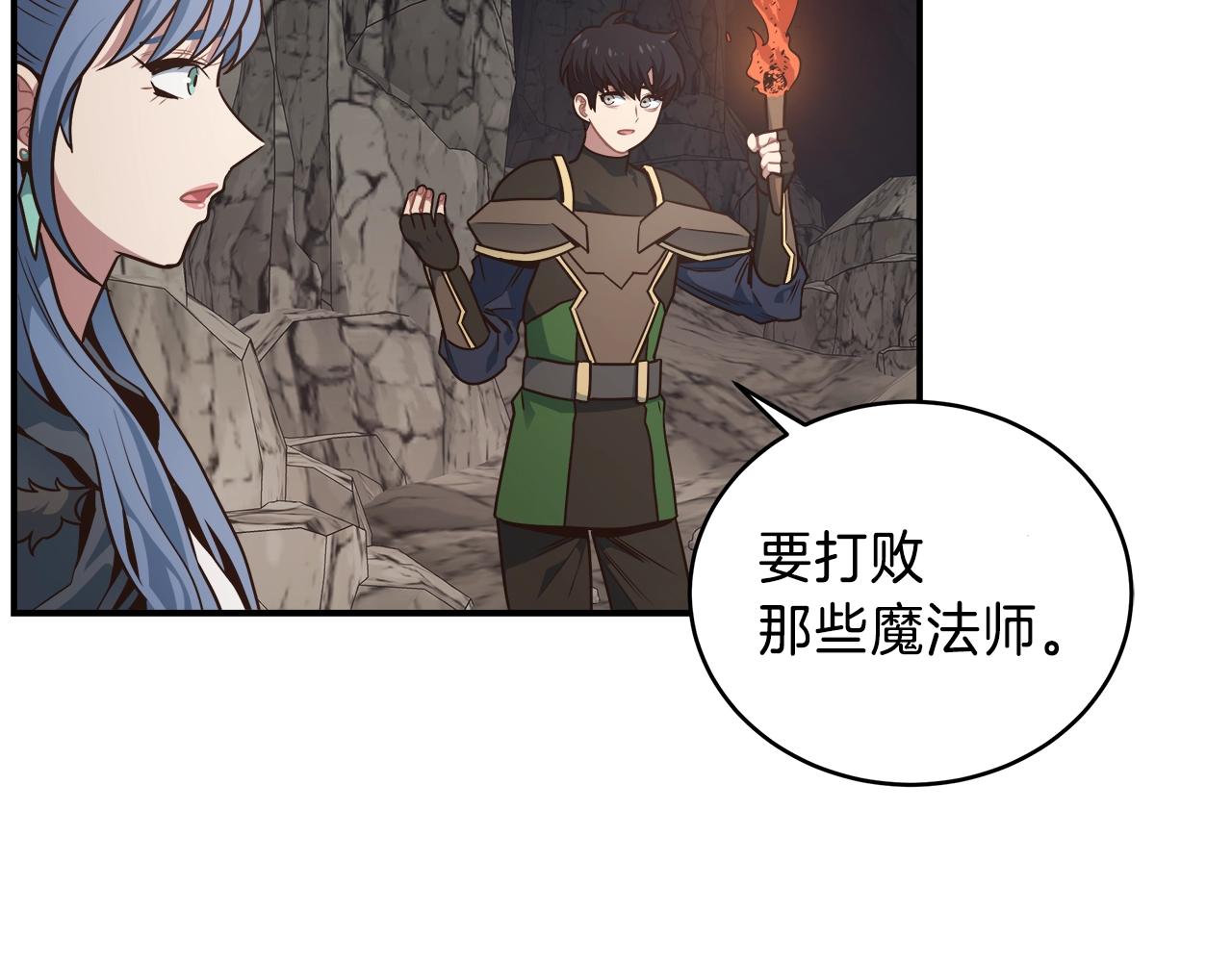 第24话 剑气(1/3)-第24话