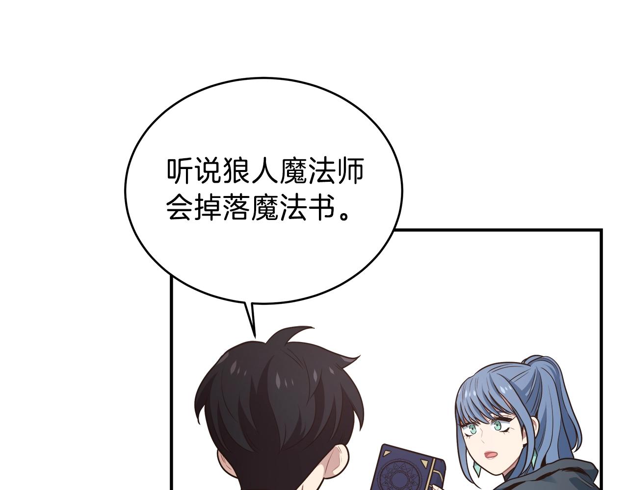 第24话 剑气(1/3)-第24话