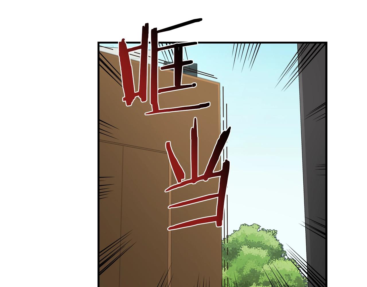 第28话 资料泄露(1/3)-第28话