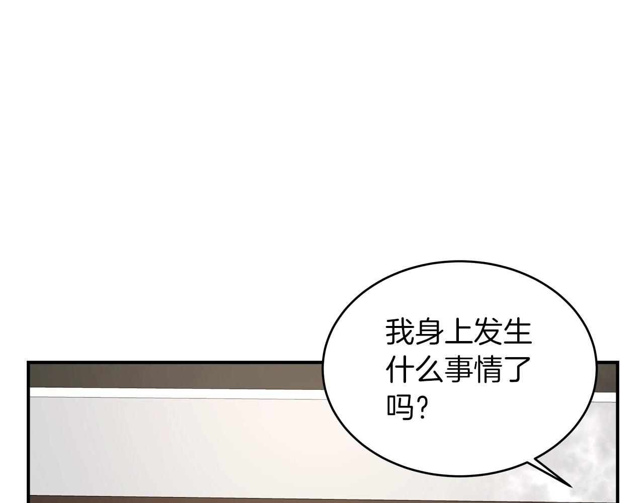 第28话 资料泄露(1/3)-第28话