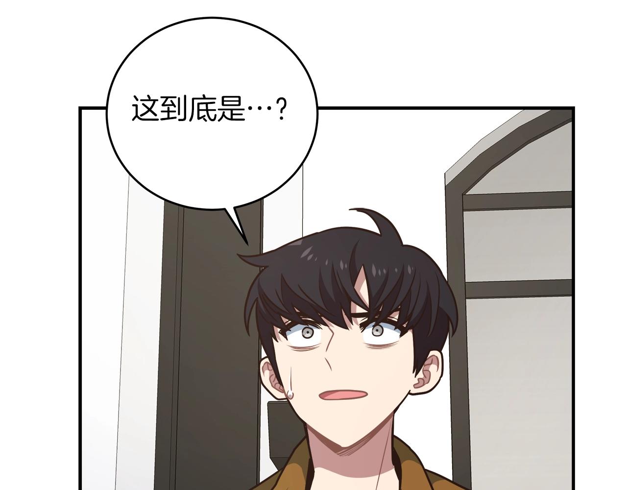 第28话 资料泄露(1/3)-第28话