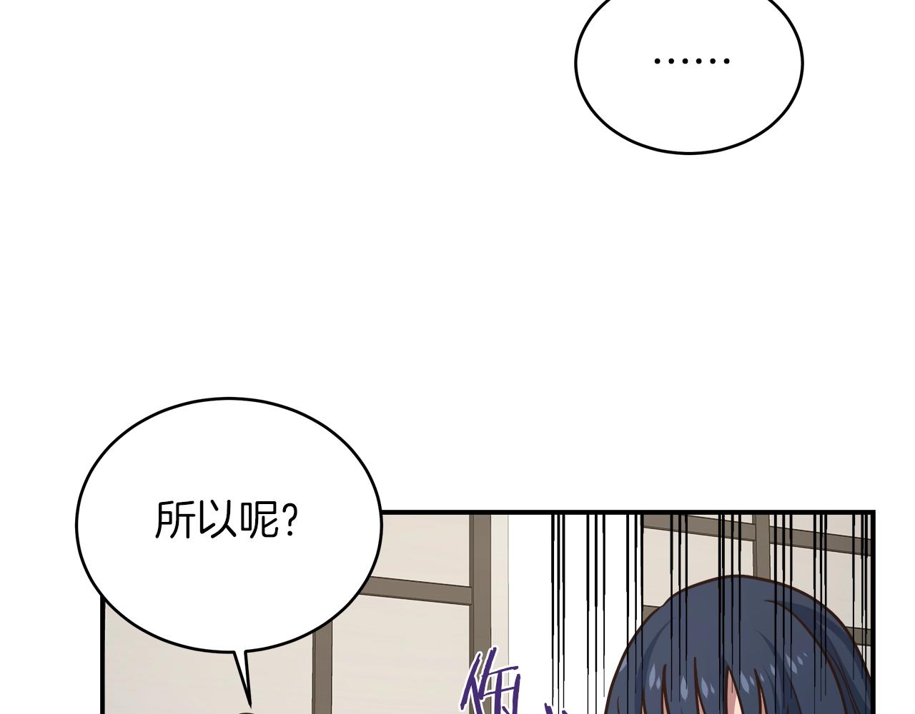 第28话 资料泄露(1/3)-第28话
