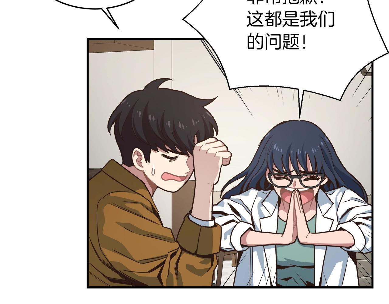 第28话 资料泄露(1/3)-第28话