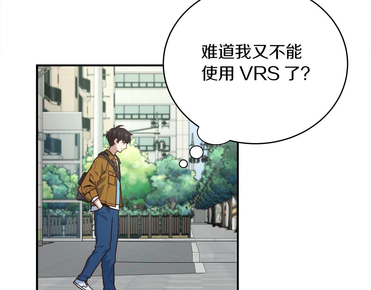 第28话 资料泄露(1/3)-第28话