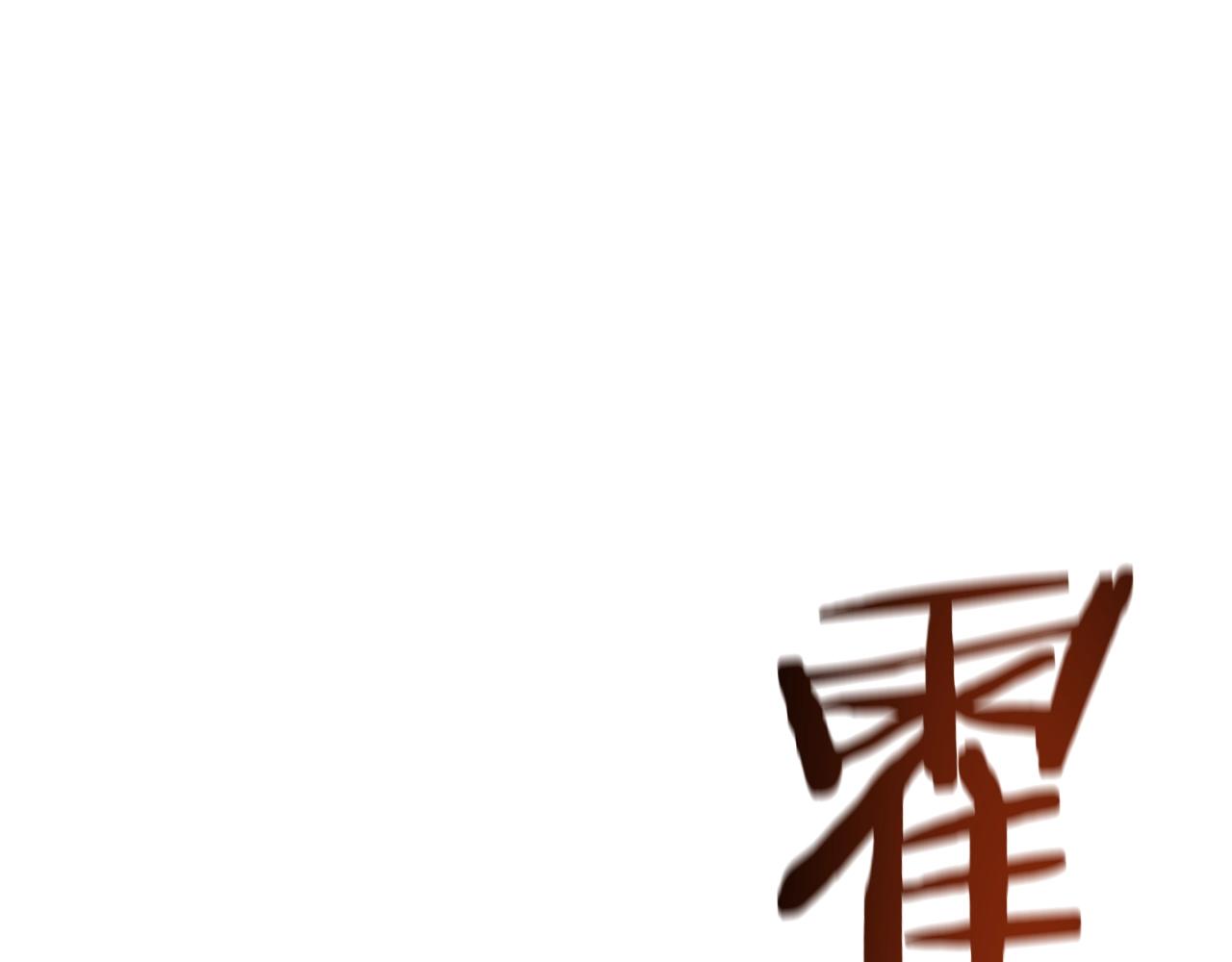 第30话 团队合作(1/4)-第30话
