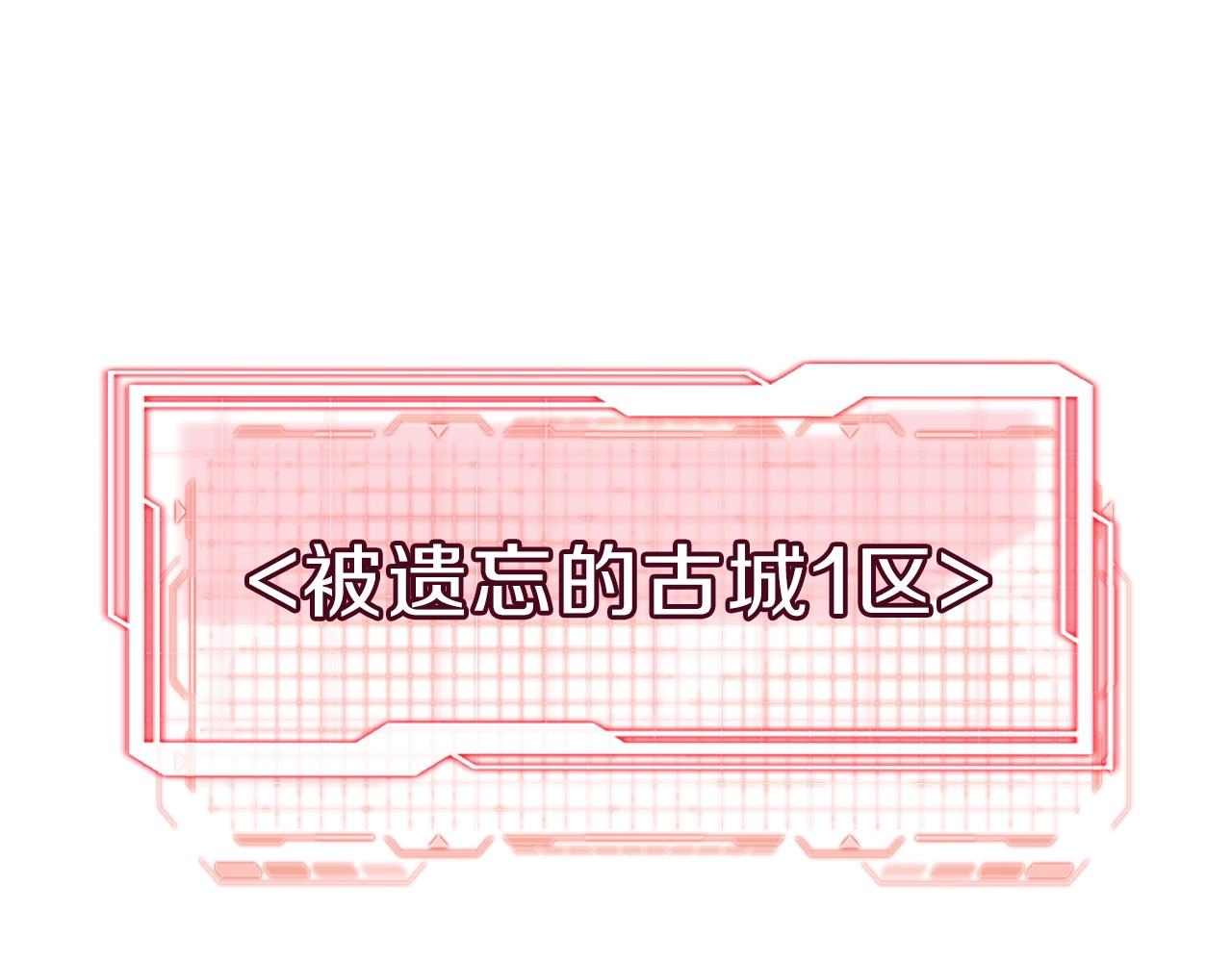 第32话 肉眼捕捉(1/3)-第32话