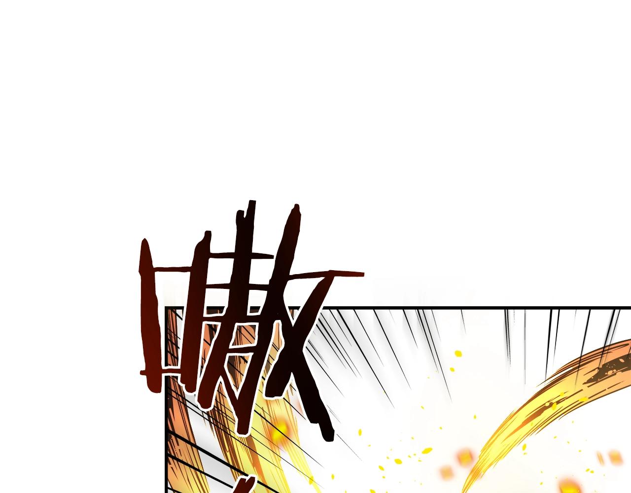 第32话 肉眼捕捉(1/3)-第32话