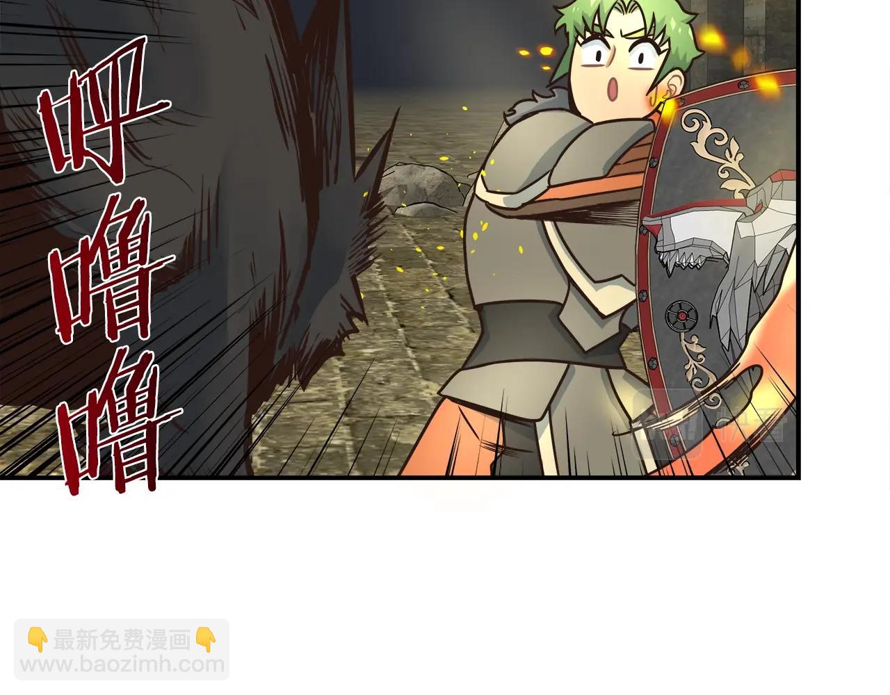 第34话 高风险高收益(1/3)-第34话