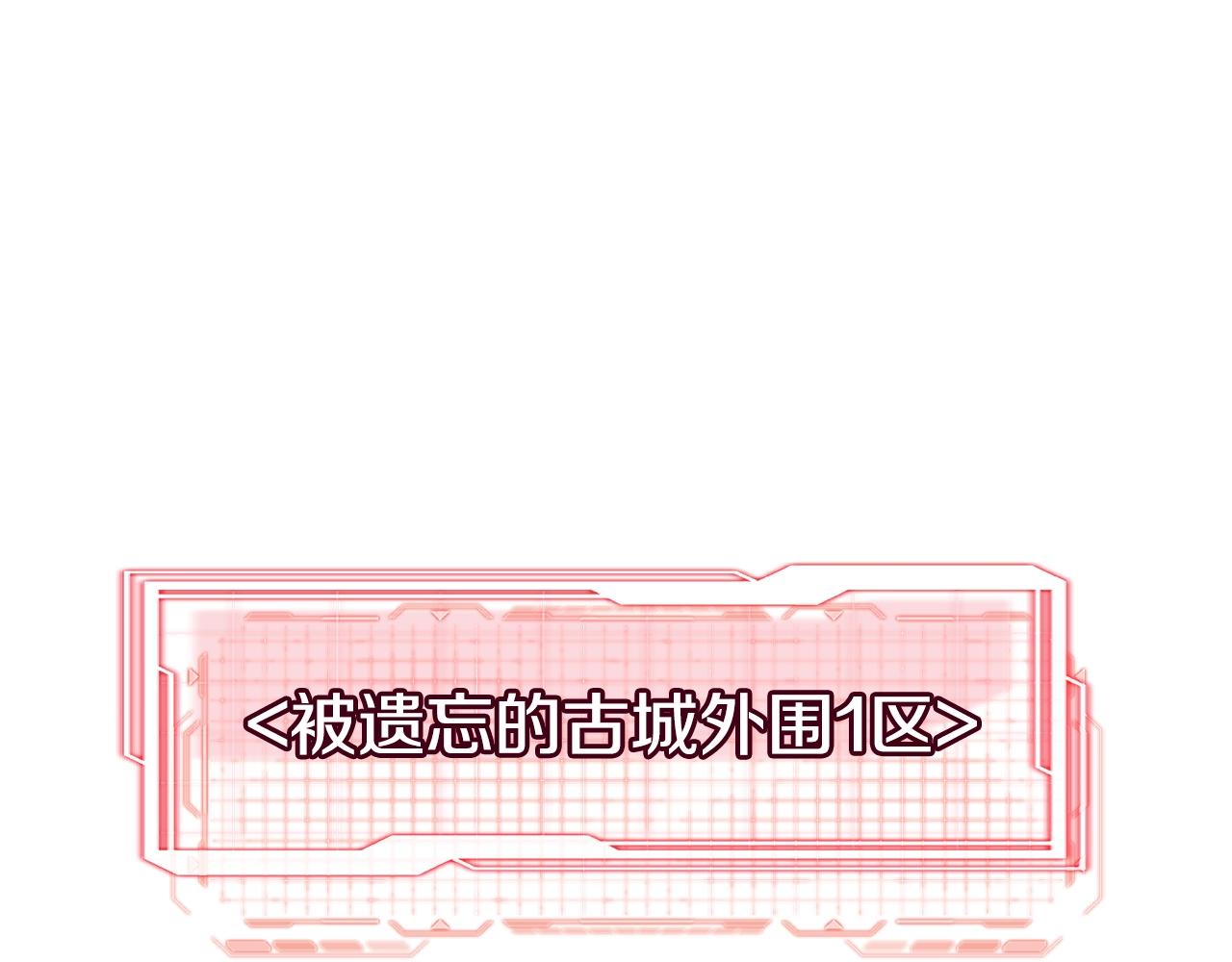 第34话 高风险高收益(1/3)-第34话