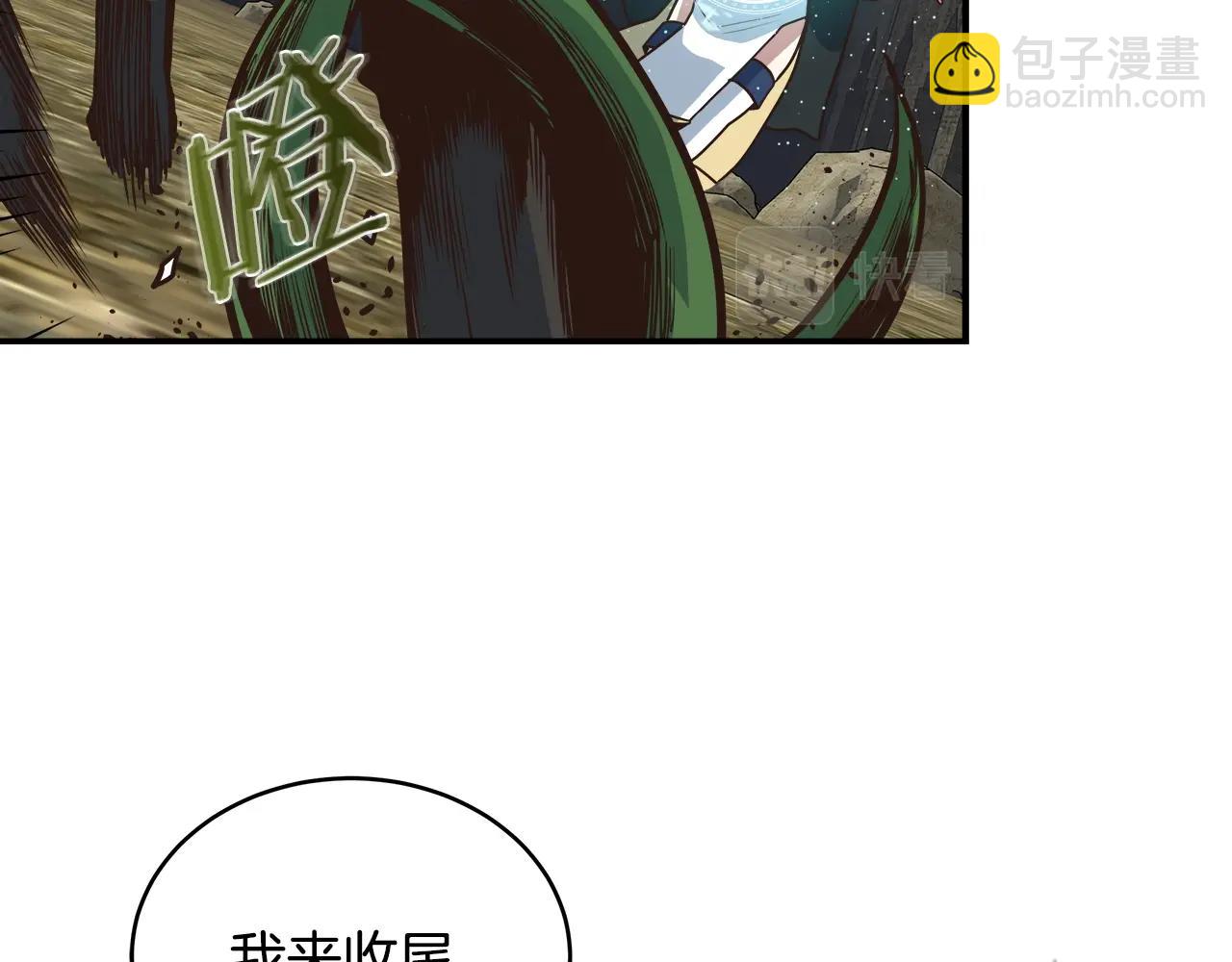 第34话 高风险高收益(1/3)-第34话