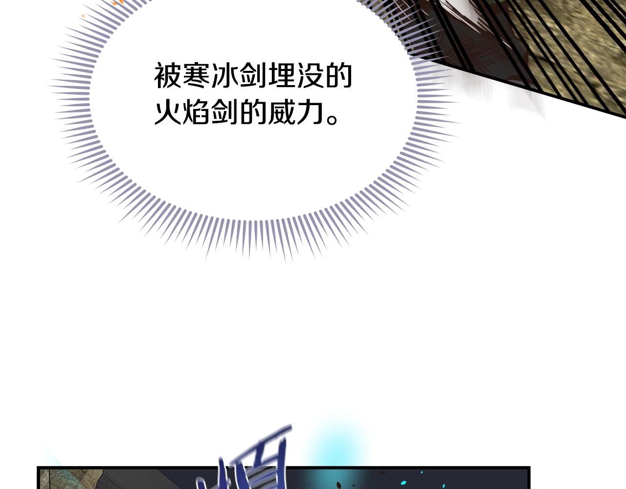 第34话 高风险高收益(1/3)-第34话