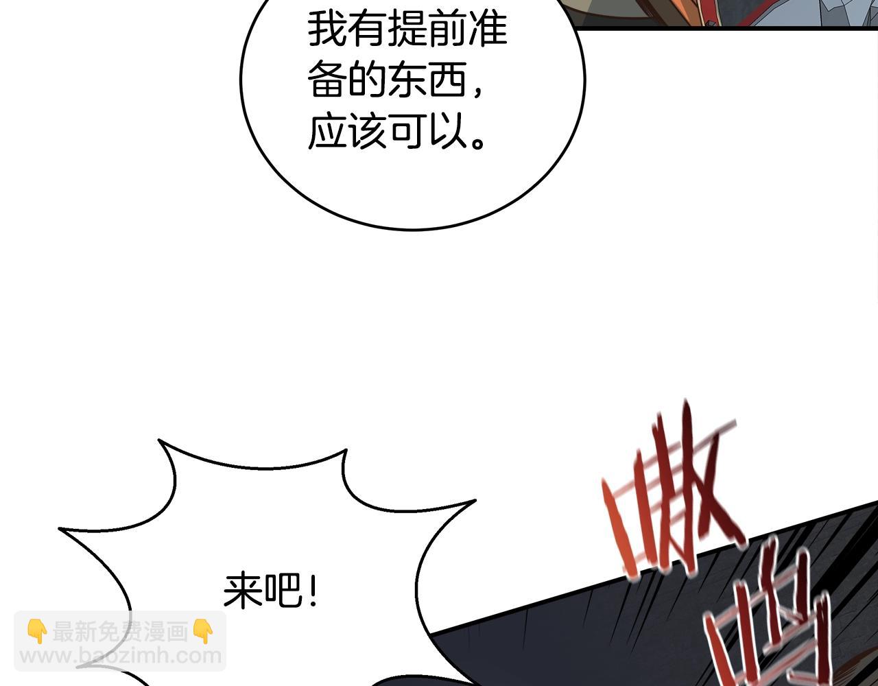 第34话 高风险高收益(1/3)-第34话