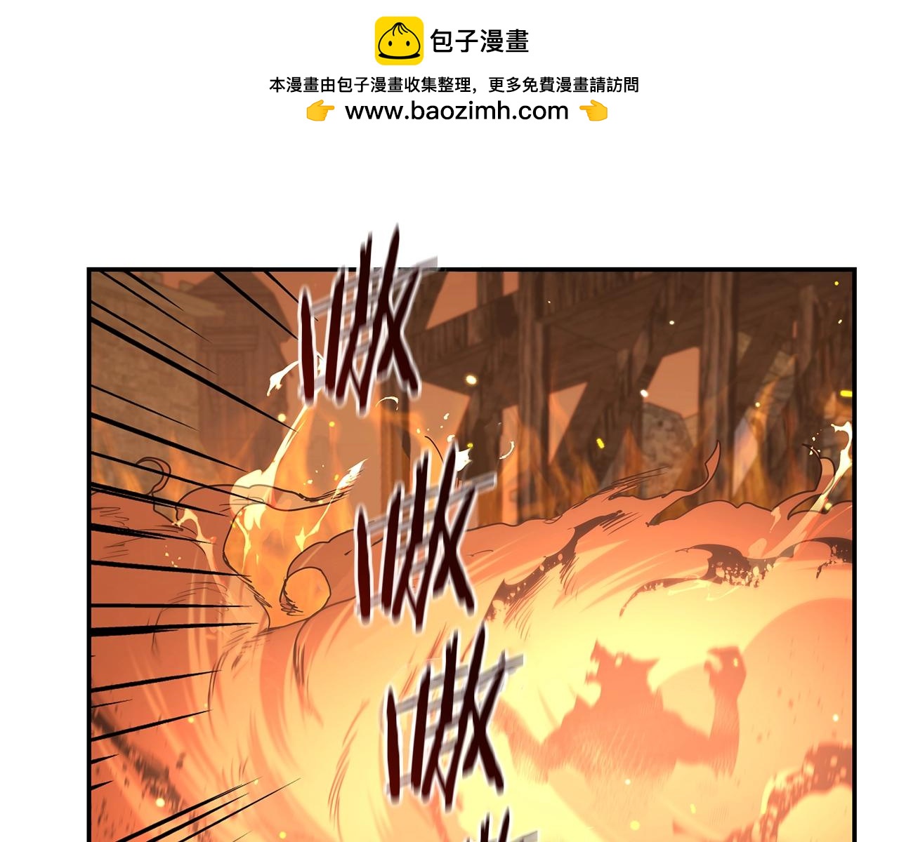 第36话 遭遇pk战(1/3)-第36话